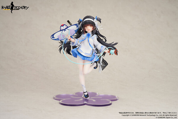 QBZ-95 (Kite Flyer in Spring), Girls Frontline, APEX-TOYS, Pre-Painted, 1/7, 6971995421443